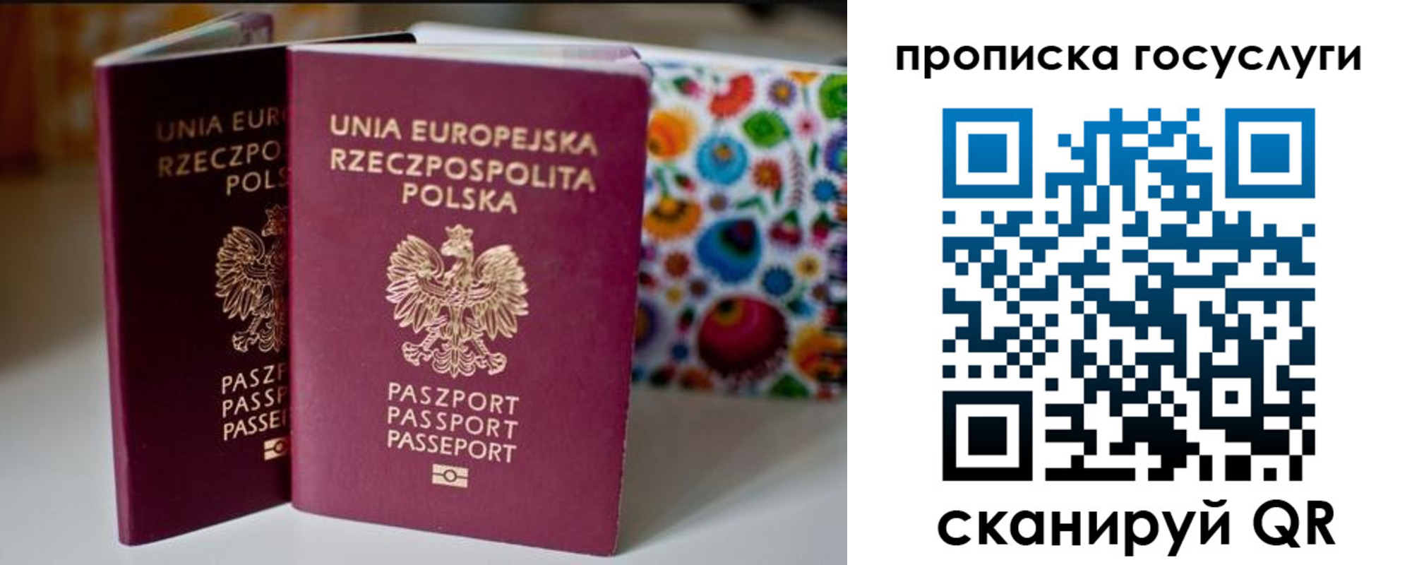 пропишу в квартире в Карпинске