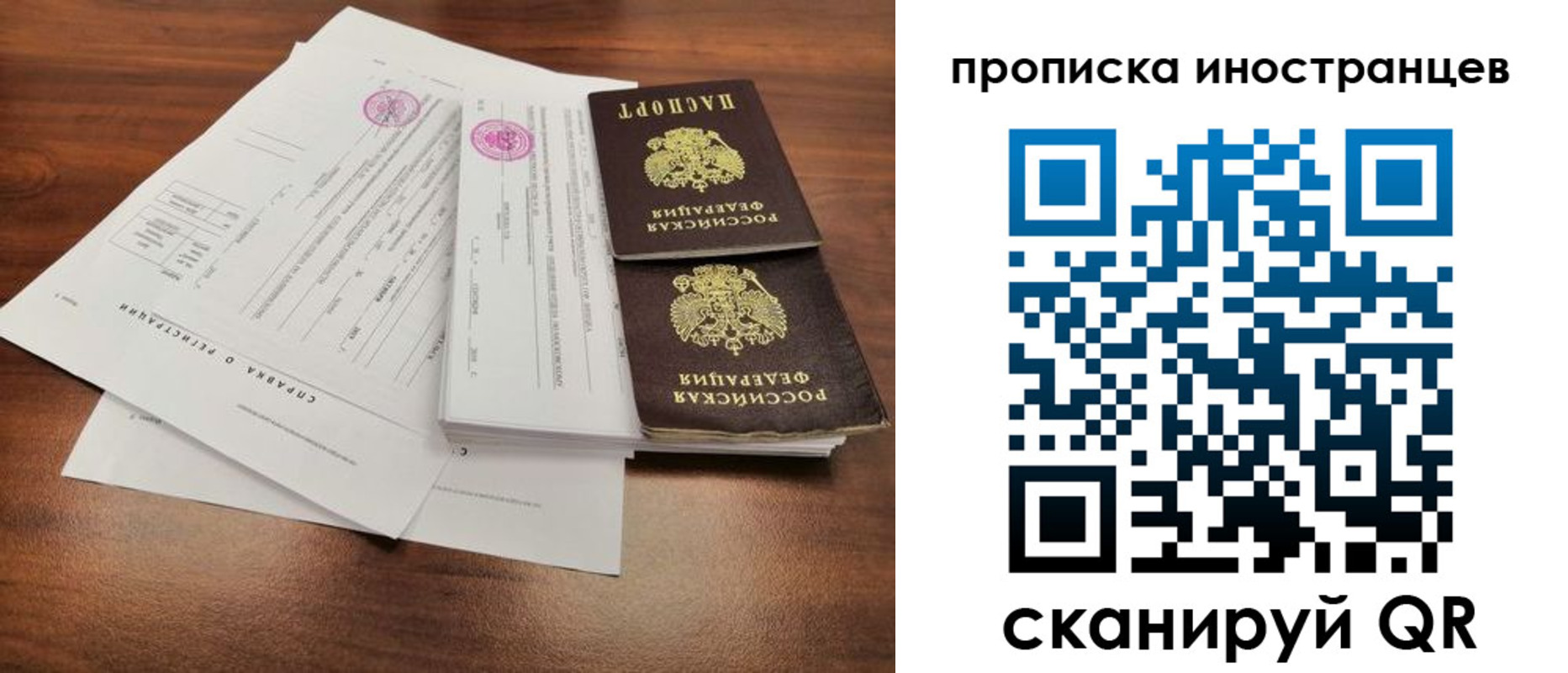 прописка ребенка в Карпинске