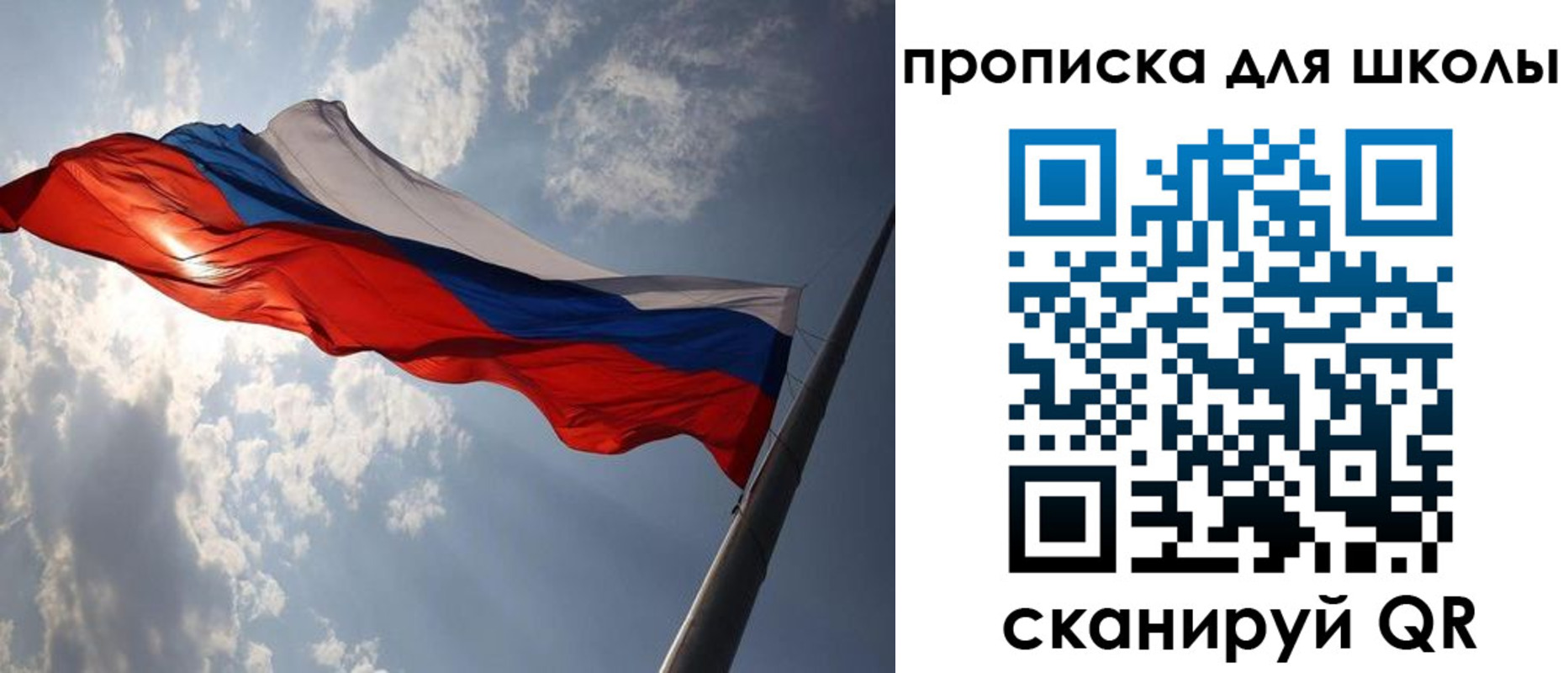 временная регистрация в Карпинске